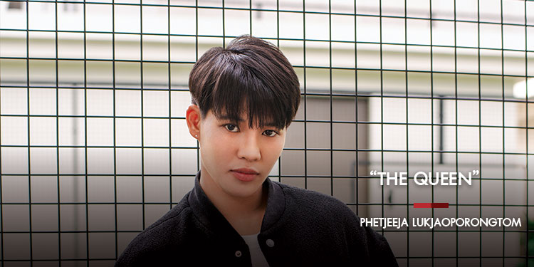 เพชรจีจ้า ลูกเจ้าพ่อโรงต้ม นักมวยหญิงจาก One Championship